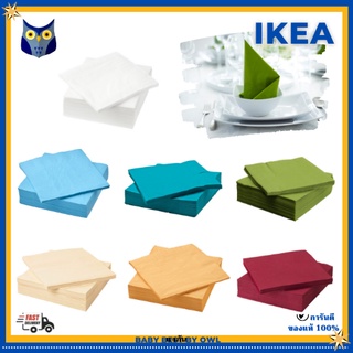 IKEA กระดาษเช็ดปาก กระดาษชำระ หนา 3 ชั้น ซึมซับได้ดีเยี่ยม FANTASTISK