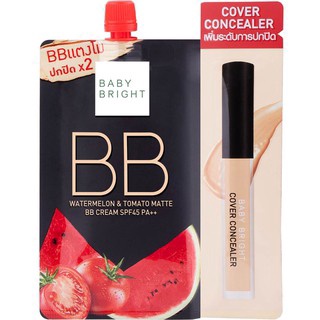 Baby Bright Watermelon Tomato BB Cream SPF45 PA++ 7g เบบี้ไบร์ท วอเตอร์เมล่อน โทเมโท บีบีครีมแตงโม มะเขือเทศ (1ซอง)