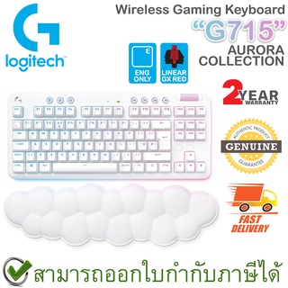 Logitech G715 Wireless Gaming Keyboard (LINEAR) AURORA COLLECTION คีบอร์ดเกมมิ่งไร้สาย แป้นอังกฤษ ของแท้ ประกันศูนย์ 2ปี