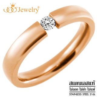 555jewelry แหวนสแตนเลส เงาสวย หัวแหวนตกแต่งเพชร CZ สวยคลาสสิก รุ่น 555-R106 - แหวนผู้หญิง แหวนสวยๆ แหวนแฟชั่น (R80)