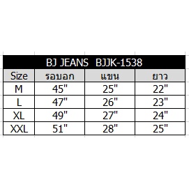 bj-jeans-jacket-jeans-uv-รุ่น-bjjk-1538