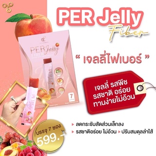 ภาพขนาดย่อของภาพหน้าปกสินค้าเพอพีช perpeach ดีท็อกแม่อั้ม พี่เอลด 20โล /แพคเกจใหม่ พร้อมส่งดีท็อกเบอร์1 ร้าน 1ในช้อปปี้ ทานของแท้ปลอดภัย จากร้าน beautyblogger29 บน Shopee ภาพที่ 7