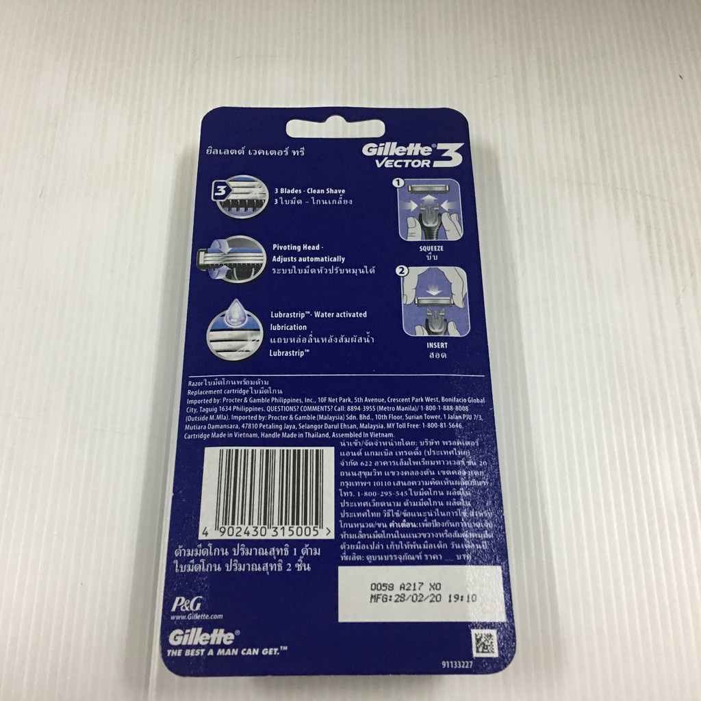 Gillette Vector 3 ยิลเลตต์ เวคเตอร์ ทรี ใบมีดโกนพร้อมด้าม | Shopee Thailand
