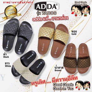 ADDA 7AD09 (แอดด้า) รองเท้าแตะลำลอง รองเท้าผู้หญิงแบบสวม สไตล์วินเทจ พื้นนุ่ม ไม่ลื่น ++7AD09++