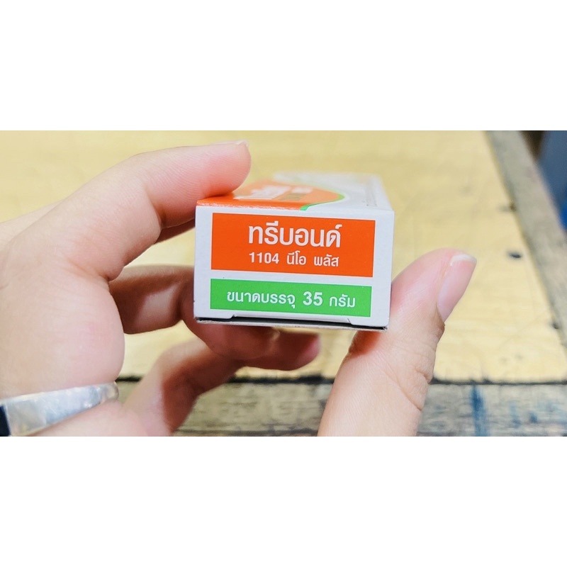 กาวทาปะเก็น-ทรีบอนด์-35-กรัม-เก็บเงินปลายทางได้