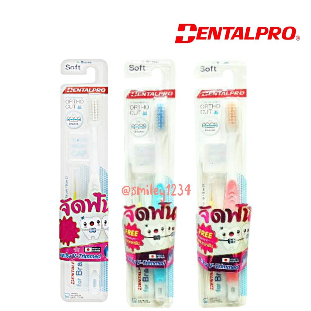ภาพหน้าปกสินค้าญี่ปุ่นแท้ Dentalpro แปรงสีฟัน จัดฟัน แถมแปรงซอกฟัน สำหรับคนจัดฟัน