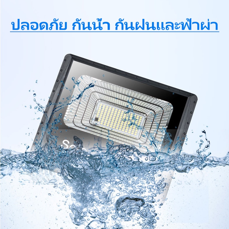 led-ไฟโซล่าเซลล์-แผงโซล่าเซลล์โซล่าเซลล์พร้อมรีโมทควบคุม-800w-500w-300w-100w-ไฟโซล่าเซล-solar-light-พร้อมรีโมท
