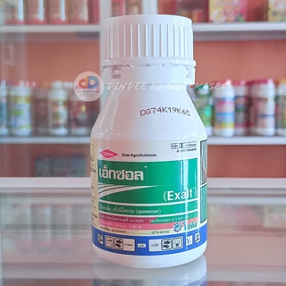 เอ็กซอล 250 ซีซี สาร สไปนีโทแรม (spinetoram) 12%  W/V  SC จุดจบของหนอนร้าย และเพลี้ยไฟดื้อยา