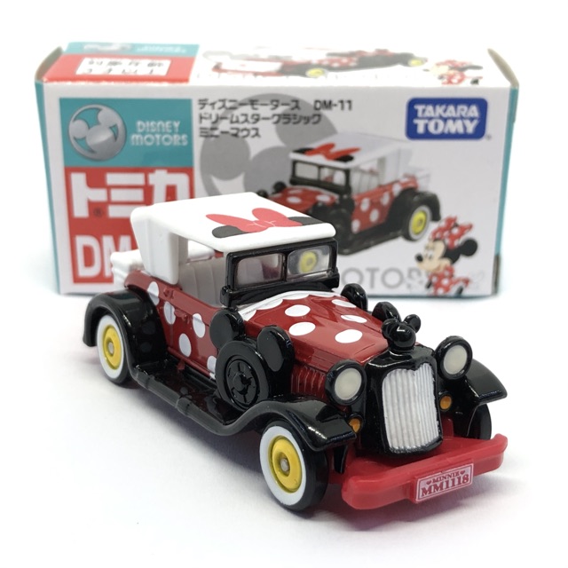 รถเหล็ก-รถของเล่น-tomica-dream-star-classic-1-64-box