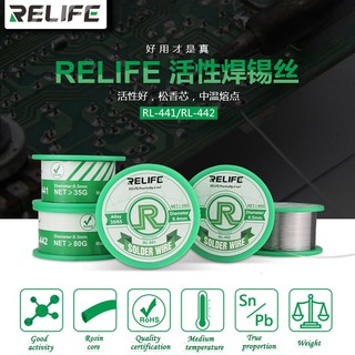 ภาพขนาดย่อของสินค้าตะกั่วเส้น ลวดบัดกรี Relife RL-442 ขนาด 0.3mm. / 0.6mm. 20g. / 100g.