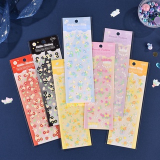 สติกเกอร์เลเซอร์ ลายดอกไม้น่ารัก สีสันสดใส สไตล์เกาหลี สําหรับติดตกแต่งสมุด การ์ด แก้วน้ํา diy