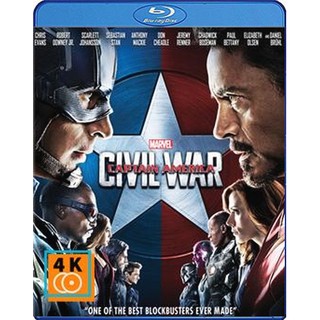 หนัง Blu-ray Captain America: Civil War (2016) กัปตัน อเมริกา ศึกฮีโร่ระห่ำโลก