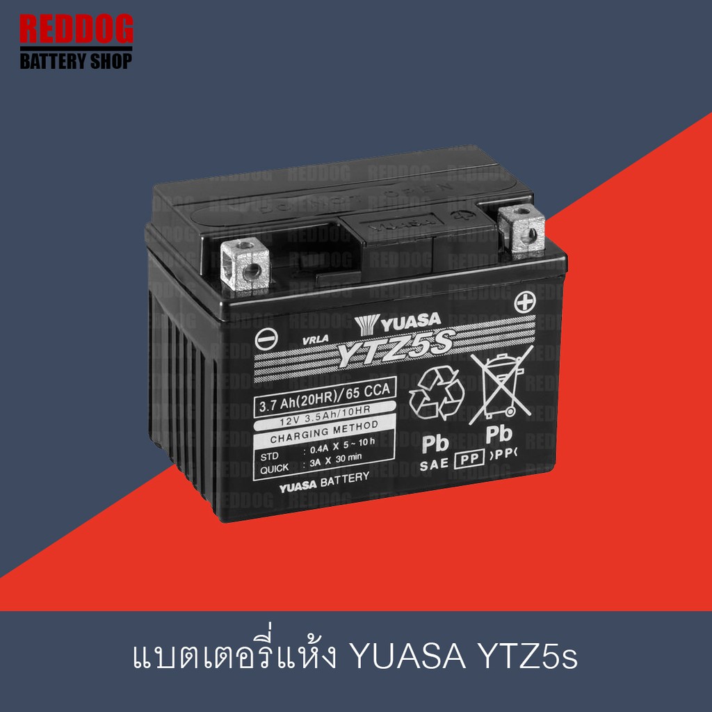 แบตเตอรี่แห้งมอเตอร์ไซค์-yuasa-ytz5s-12v-5ah