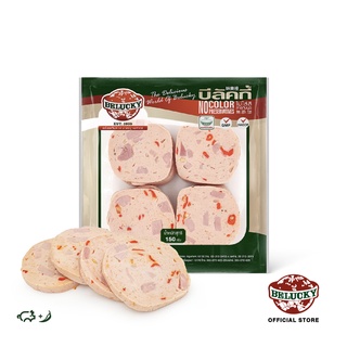 Belucky บีลัคกี้ Bologna Ham Chilli โบโลญญาแฮมพริก (150 g)