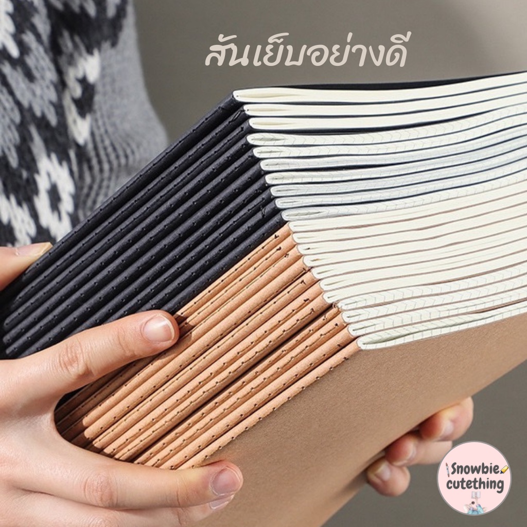 สมุดปกดำ-นำ้ตาล-แบบมีเส้น-เส้นกริด-เส้นกราฟ-ไม่มีเส้น