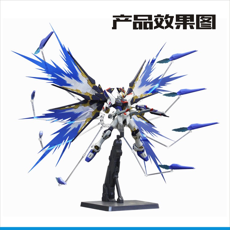 vt-mg-strike-freedom-wing-of-ling-ขาตั้งและเอฟเฟค