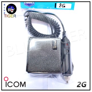 เซฟเวอร์วิทยุสื่อสาร ICOM 2G