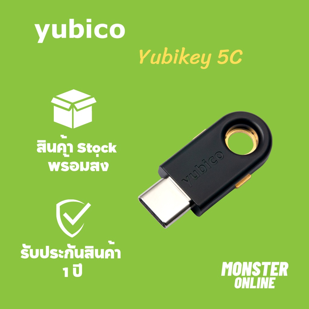 Yubico-Yubikey 5C สินค้าพร้อมส่ง รับประกันสินค้า 3 ปี | Shopee Thailand