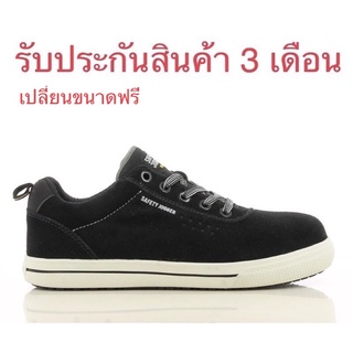 สินค้า รองเท้าเซฟตี้ รองเท้านิรภัย Safety Jogger รุ่น Obelix