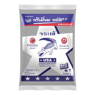 สินค้า ยาแนวจระเข้ พลัส (ป้องกันราดำ)แถมถุงมือ 1 คู่และผ้าปิดจมูกนะคะ