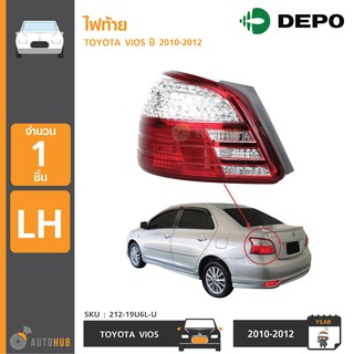 DEPO ไฟท้าย TOYOTA VIOS ปี 2010-2012 (1 ชิ้น)