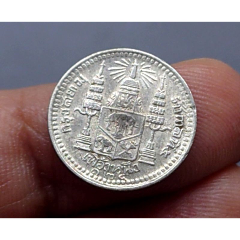 เหรียญเฟื้องเงิน-ขนาด-เฟื้องหนึ่ง-สมัย-ร-5-พระบรมรูป-ตราแผ่นดิน-รศ-124-รัชกาลที่5-ปีหายาก-เงิน-เหรียญ-โบราณ-ของสะสม