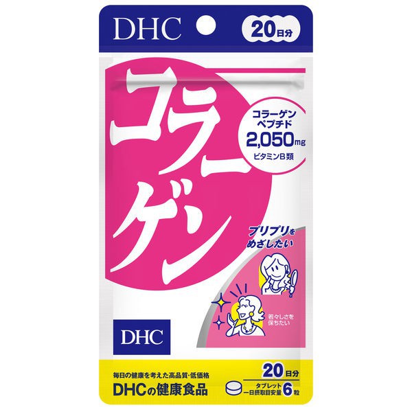 ส่งทุกวัน-ได้ของไวทันใจ-dhc-collagen-ขนาด-20-30-60-90-วัน-ช่วยทำให้ผิวพรรณเต่งตึง-และเพิ่มความยืดหยุ่นของผิว