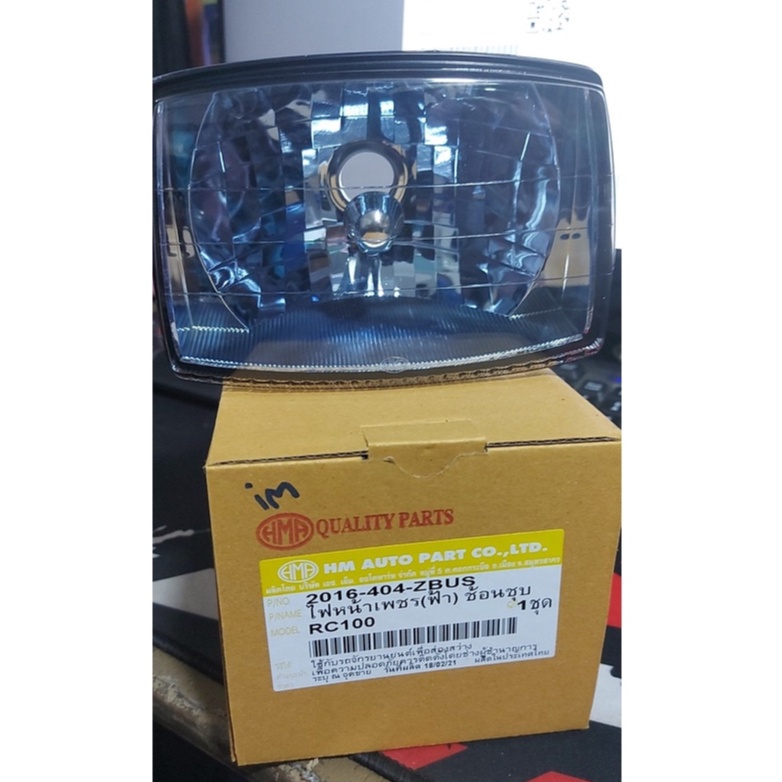 โคมไฟหน้าอาซี ใส่ RC80 RC100 เลนตราเพรชเลนฟ้างานสวยแข็งแรงช่วยส่องสว่าง ...