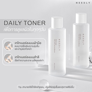 Needly Daily Toner 250ml.👉หมดอายุ2024/11/14