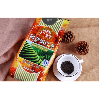 กวางซุน (顺甘香) - ชาแดงอัสสัมสำหรับชงชานมไข่มุกไต้หวัน (500g/ถุง)