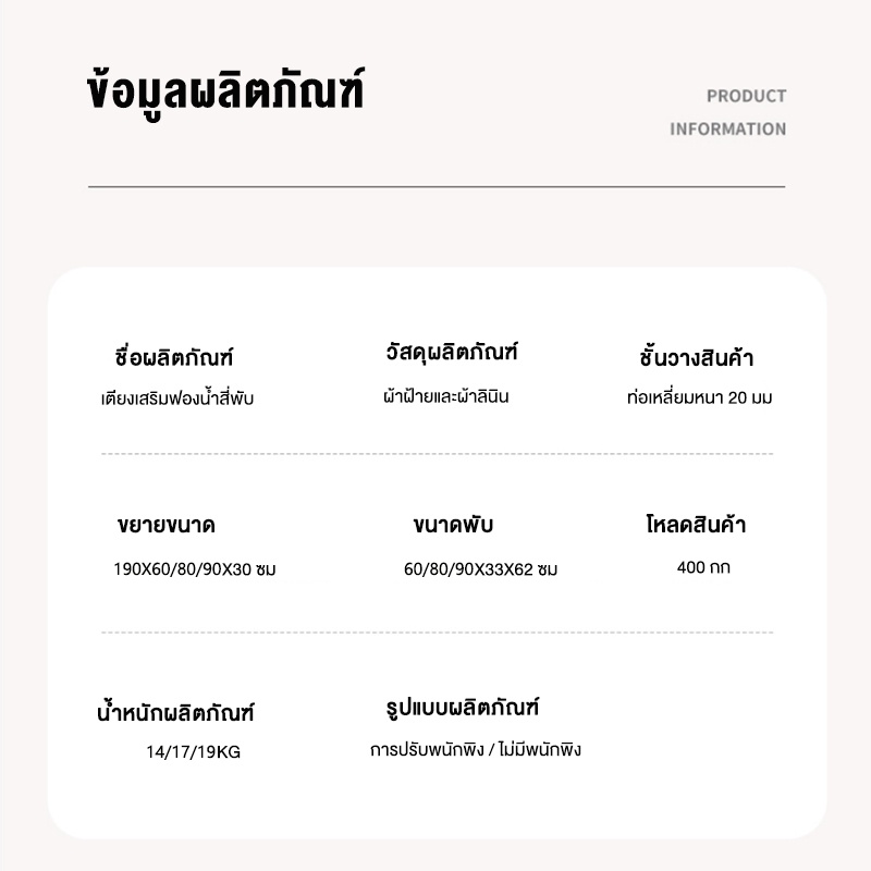 alotz-เตียงเสริมพับได้-เตียงพับ-เตียงสนามพับได้-เตียงพับอเนกประสงค์-เตียงออฟฟิศพักผ่าน-เตียงพับเตียงพับฟองน้ำแบบ4ตอน