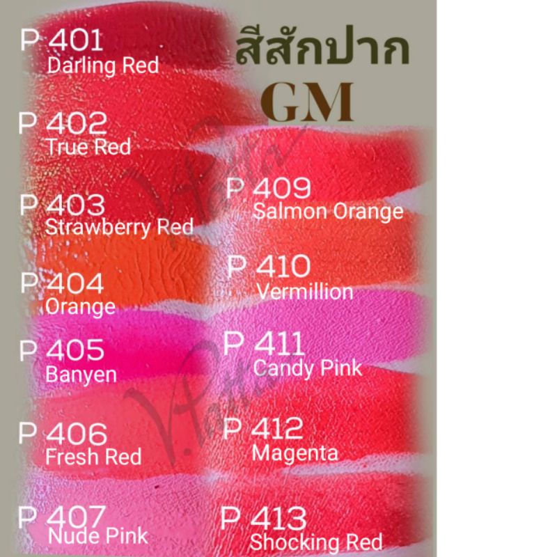 ภาพสินค้าGM สีสักปาก Organic เนื้อน้ำ รุ่นใหม่ หลังลอกไม่เพี้ยน สีสวย ติดง่าย (สีสักคิ้ว) จากร้าน valai00008 บน Shopee ภาพที่ 8