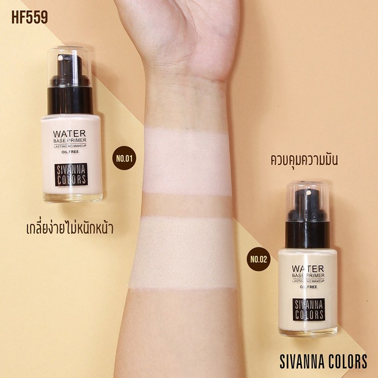 sivanna-powderless-liquid-foundation-for-cover-oil-free-ครีมรองพื้น-สูตรควบคุมความมัน