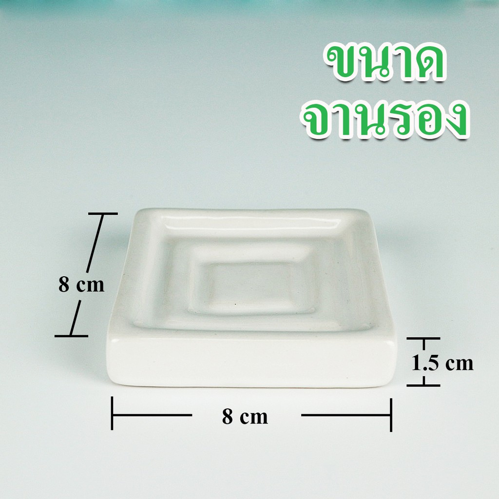 ceramics-living-จานรองสบู่จัตุรัสกรอบซ้อนเล็ก