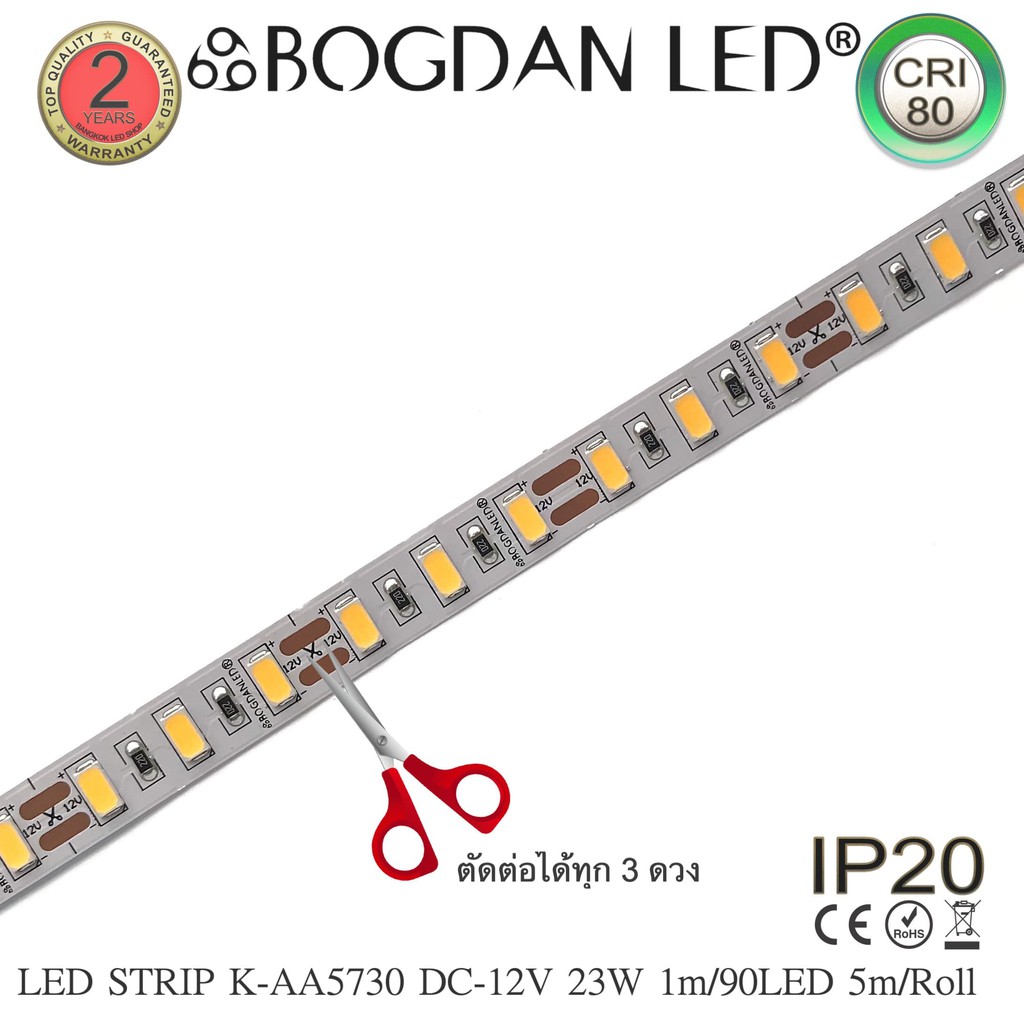 led-strip-k-aa5730-90-3000k-dc-12v-23w-1m-ip20-ยี่ห้อbogdan-led-แอลอีดีไฟเส้นสำหรับตกแต่ง-450led-5m-115w-5m-grade-a