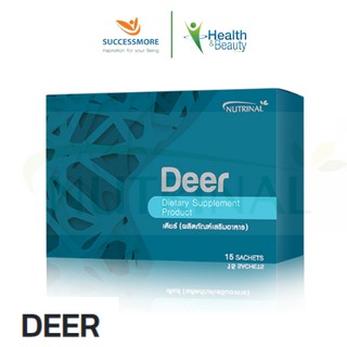 ภาพหน้าปกสินค้าSuccessmore/Deer (เดียร์) แคลเซียม บำรุงกระดูกและข้อต่อให้แข็งแรง(1 กล่อง×15 ซอง) ที่เกี่ยวข้อง