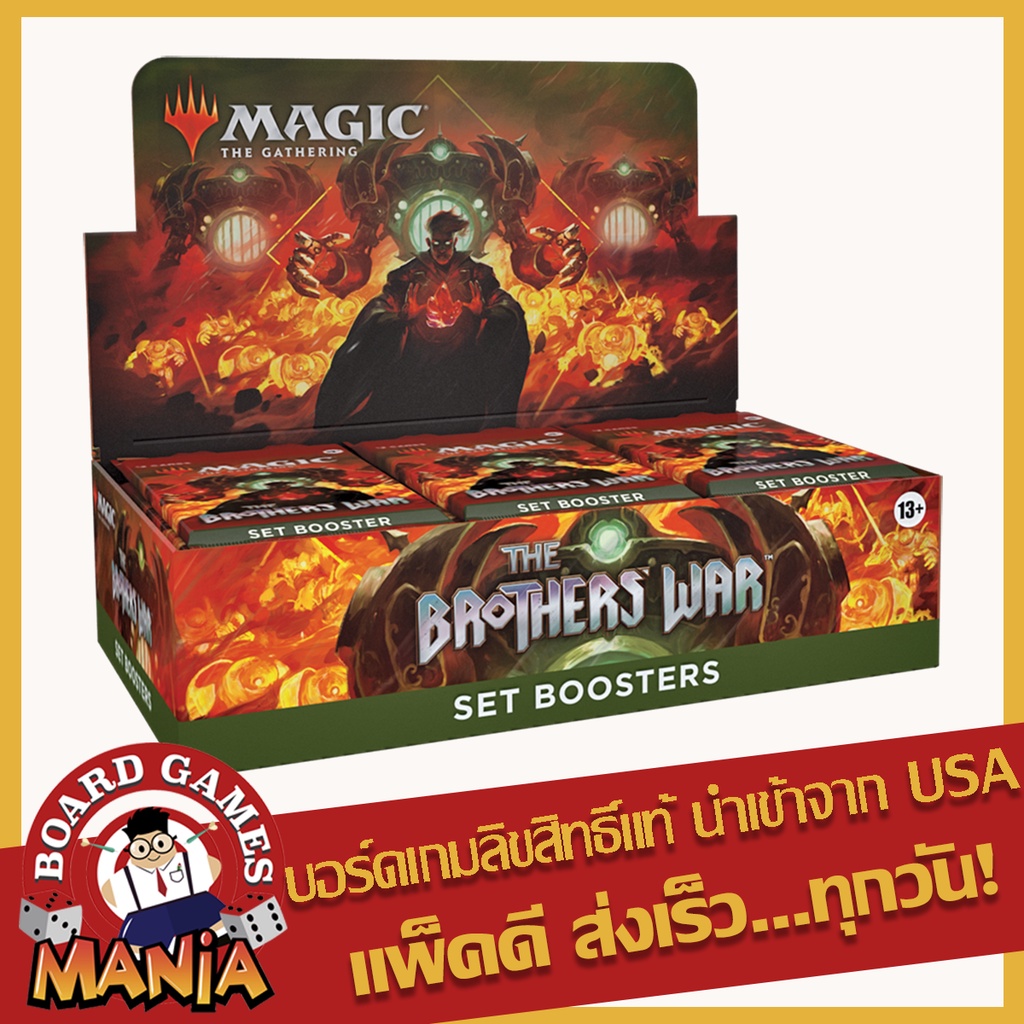 mtg-ready-to-ship-the-brothers-war-set-booster-display-magic-the-gathering