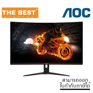 จอมอนิเตอร์ Monitor AOC C32G2ZE/75 31.5" VA Curved 240Hz 0.5ms.(VA/HDMI/DPP)