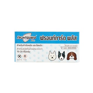 ภาพขนาดย่อของภาพหน้าปกสินค้าFrontguard Plus ฟรอนท์การ์ด พลัส ยาหยดเห็บหมัด สำหรับสุนัขและแมว (แพ็คละ 1 กล่อง) จากร้าน frontguard_by_pp บน Shopee ภาพที่ 3