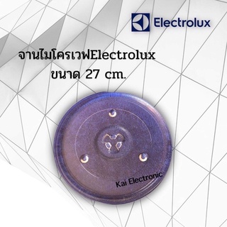 ภาพหน้าปกสินค้าจานไมโครเวฟ(Electrolux )อีเล็กโทลักขนาด27เซนใช้กับเครื่อง20-23ลิตร ที่เกี่ยวข้อง