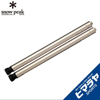 🔥12.12🔥Snow peak Iron Grill Table 40 cm Leg Set 2 Pcs. CK-112