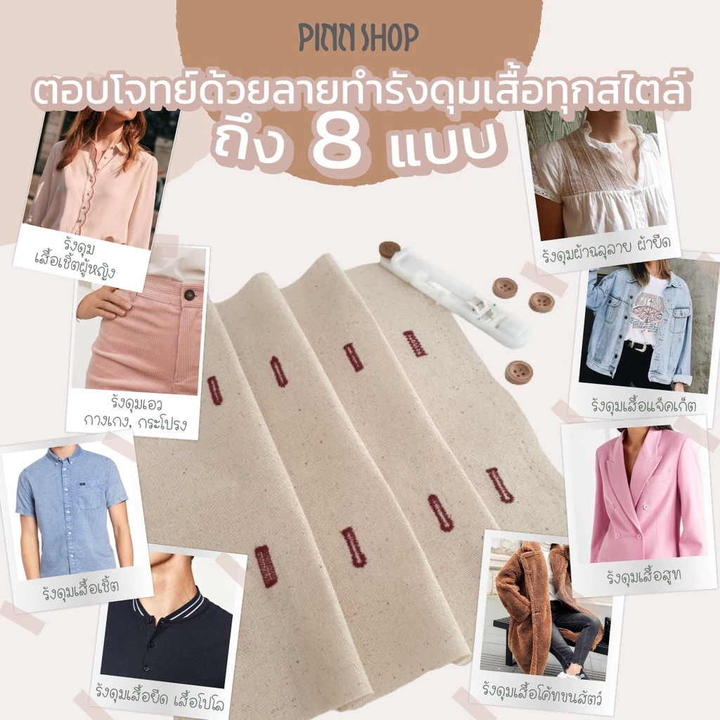 brother A80 จักรเย็บผ้าระบบคอมพิวเตอร์ รุ่นท็อป ทันสมัยที่สุด ใช้งานง่าย