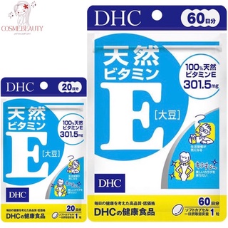 สินค้า [พร้อมส่ง/ exp.2025] DHC VITAMIN E สำหรับ 20, 30, 60, 90 วัน