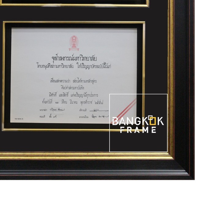 bangkokframe-กรอบปริญญาบัตร-รับปริญญากรอบรูปใส่ปริญญาบัตร-กรอบรูปรับปริญญา-กรอบใบปริญญาและเล่มปริญญา-สั่งทำ-17x22นิ้ว