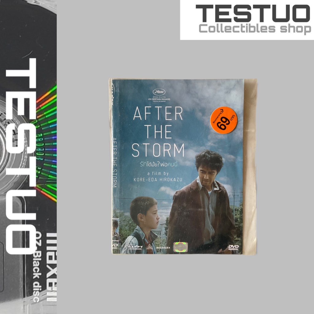 แผ่นซีดี-ดีวีดีมือสอง-ของสะสม-after-the-storm-รายละเอียดสินค้า-สินค้ามือสอง-สินค้าสภาพดีเล่นเเผ่นได้ปกติ