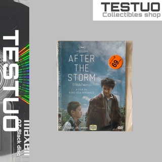 แผ่นซีดี ดีวีดีมือสอง  ของสะสม after the storm  รายละเอียดสินค้า  สินค้ามือสอง สินค้าสภาพดีเล่นเเผ่นได้ปกติ