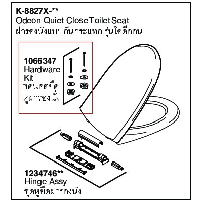 kohler-1066347-ชุดนอตยึดหูฝารองนั่ง-สำหรับฝารองนั่ง-รุ่น-k-8827x