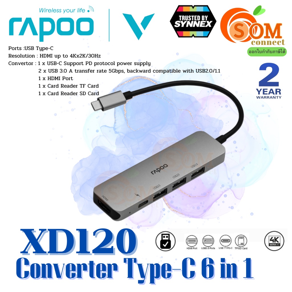 (XD120) ADAPTER (อุปกรณ์แปลงสัญญาณ) RAPOO Type-C 6 in1 Each USB port ...