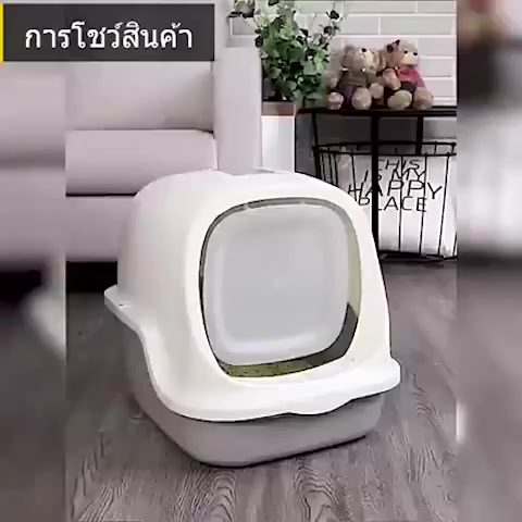 p007-ห้องน้ำแมว-พร้อมที่ตักทราย-ห้องน้ำแมวทรงโดม-มีฝา-ทราย-กระบะทรายแมว-2-ชั้น