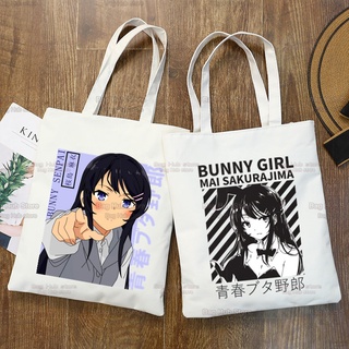 Mai Sakurajima Rascal Does Not Dream of Bunny Girl กระเป๋าช้อปปิ้ง ผ้าแคนวาส กระเป๋ารีไซเคิล